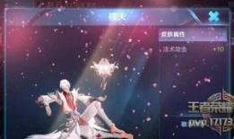 心灵骇客官方爆料视频