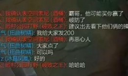 六叔公最新爆料新闻直播,最新爆料新闻直播幕后真相