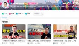 资深hr爆料视频,职场生存法则与真实职场内幕