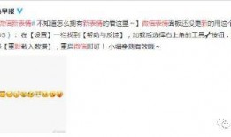 吃瓜打脸小说在线阅读免费,揭开网络小说世界的神秘面纱