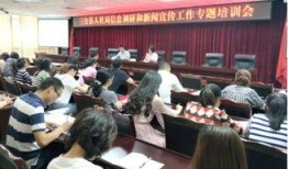 三台县爆料新闻最新情况,最新进展及影响概述