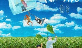 菊次郎的夏天在线观看,重温温馨童趣，感受夏日情怀