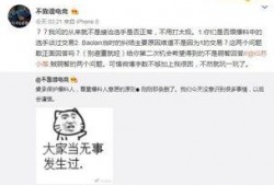 吴川吃瓜最新事件爆料,揭秘背后真相与网络舆论风暴