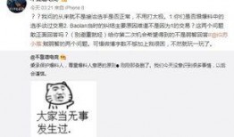 吴川吃瓜最新事件爆料,揭秘背后真相与网络舆论风暴