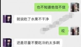 免费吃瓜qq聊天记录合集,揭秘网络社交的欢乐与争议