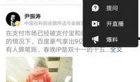 今日头条爆料有多少钱了,财富增长惊人，具体数额令人咋舌！