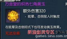 最新章节 官方爆料,最新章节内容大曝光，剧情反转令人震惊！