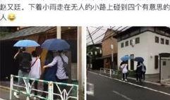 获嘉吃瓜最新事件爆料视频,最新爆料视频曝光惊人内幕