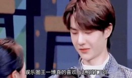 娱乐圈爆料赵丽颖王一博是真的吗,娱乐圈爆料真实性揭秘