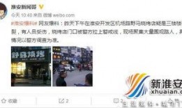 爆料新闻哥,娱乐圈惊天大事件幕后真相