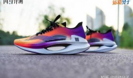 李宁绝影爆料视频大全,揭秘运动鞋界神秘新品