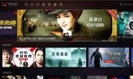 欧美移动在线观看