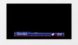 爆料新闻 视频素材库下载,视频素材库下载背后的真相