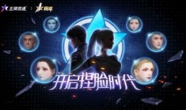 王牌竞速最新爆料周年庆