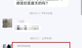 武汉大学女士爆料视频