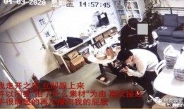 内蒙学校爆料事件视频,揭开校园安全与管理的隐秘面纱