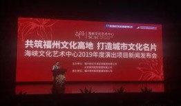 福州最新爆料新闻,揭秘神秘事件背后的真相