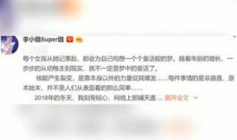 伟卓最新爆料消息视频,揭秘视频背后的惊人真相