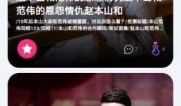 娱乐吃瓜资讯,揭秘明星幕后故事