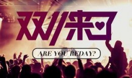 山东饭店爆料视频最新一期,揭秘幕后真相与惊人内幕