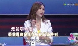 娜姐最新爆料视频,娱乐圈幕后真相大曝光！