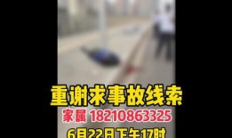 台山跑腿爆料事件视频曝光,揭秘背后惊人真相