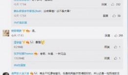 网红吃瓜视频qq群号