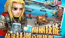 潮鸡联盟爆料视频下载,揭秘视频背后的精彩故事