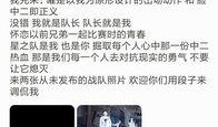 在哪里看策划爆料视频,深度解析热门游戏爆料视频观看指南