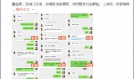 网红吃瓜爆料qq群免费,免费爆料，娱乐资讯一手掌握