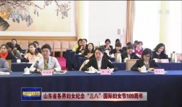 鲁东大学爆料事件视频最新,视频揭露惊人内幕，真相令人震惊！