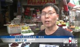 重庆记者最近爆料新闻,最新爆料事件引发社会关注