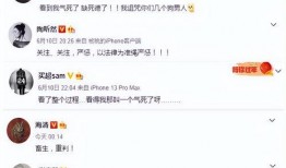 唐山烧烤新视频谁爆料的,揭秘事件背后真相