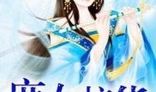 小说吃瓜女神免费阅读下载,娱乐圈的甜蜜瓜田