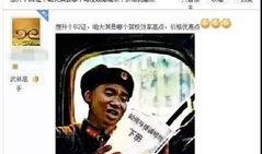 百姓大爆料全集视频