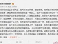 抖音网红张悦爆料视频大全,揭秘幕后真相与精彩瞬间