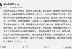 抖音网红张悦爆料视频大全,揭秘幕后真相与精彩瞬间