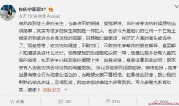 抖音网红张悦爆料视频大全,揭秘幕后真相与精彩瞬间