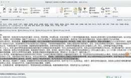 最新员工八卦爆料视频,员工爆料视频大曝光！