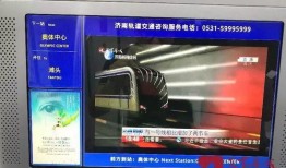 地铁官方最新爆料视频,官方最新爆料视频带你领略未来交通新面貌