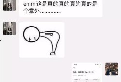 吃瓜网红事件微信,揭秘网络舆论背后的真相