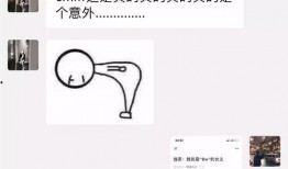 吃瓜网红事件微信,揭秘网络舆论背后的真相