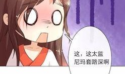 吃瓜白绫漫画免费观看,免费漫画盛宴，带你领略奇幻世界