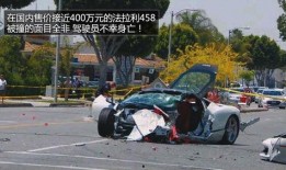 莆田最新爆料车祸新闻,多车连环相撞，现场情况紧急！