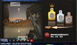 cf极速版1月爆料最新消息,全新内容大揭秘，敬请期待！