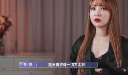 盼盼学长前女友爆料视频