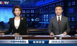内江今天爆料新闻联播,聚焦今日热点事件