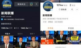 快手新闻爆料在哪看记录,轻松追踪热点动态