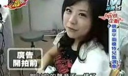 主播琳恩被爆料视频,真相究竟如何？