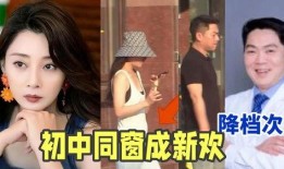 网友爆料当后妈视频,当后妈的辛酸与挑战，视频揭露真实家庭生活